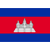 Cambodia: C-League