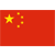 China: League Two